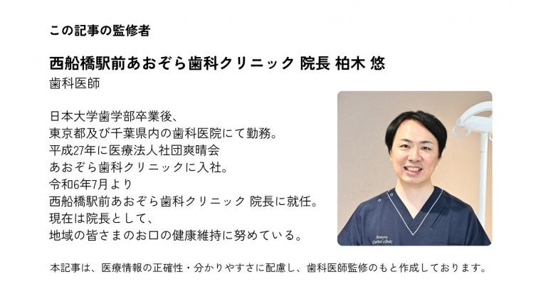 冷房で口渇く夏、ドライマウス予防5つの習慣